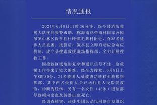 莱奥：我们战胜了一个困难的对手，现在我们想要赢得欧联杯